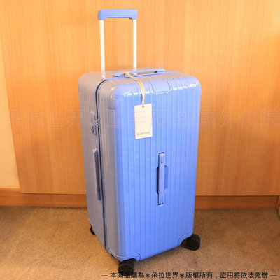 RIMOWA 日默瓦 Essential Trunk Plus 大型四輪行李箱 運動箱 Suitcase 海洋藍 Sea Blue