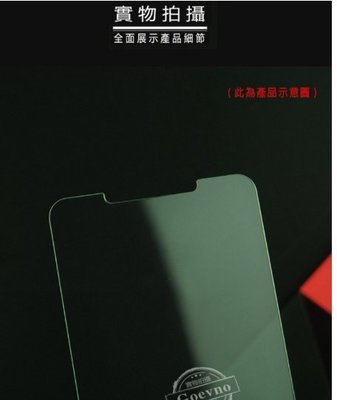 Goevno Realme X50 Pro 玻璃貼 非滿版玻璃貼