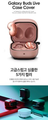 KINGCASE (現貨) 韓國 k-max Galaxy Buds Pro / Buds Live 保護殼硬殼保護套