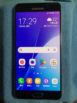 18 三星 Samaung Galaxy A7 (2016) 3G16G 5.5吋 雙卡雙待 1300萬畫素 指紋辨識