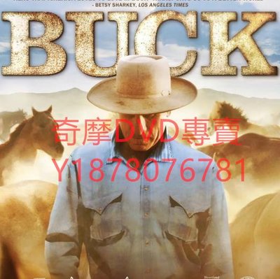 DVD 2011年 巴克/Buck 紀錄片