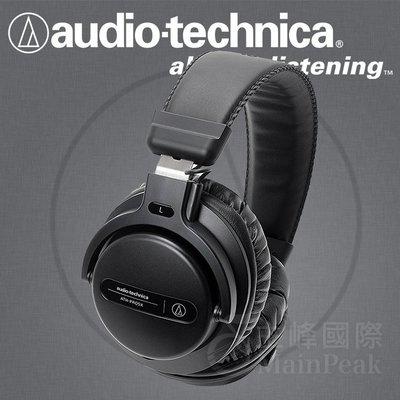 【免運】台灣鐵三角公司貨 ATH-PRO5X 耳罩耳機 耳罩式耳機 DJ 監聽耳機 audio-technica 黑色