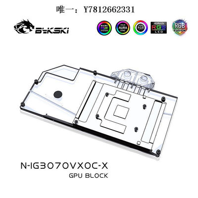 電腦零件Bykski N-IG3070VXOC-X 顯卡水冷頭 七彩虹iGame RTX3070VulcanOC筆電配件