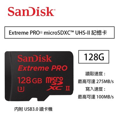 【eYe攝影】SanDisk ExtremePRO 128G 275MB microSDXC UHS-II 記憶卡 SD