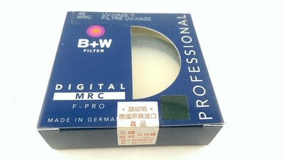 德國 B+W 46mm MRC UV F-PRO 010M 多層鍍膜 保護鏡 公司貨