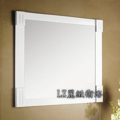 ~ LZ麗緻衛浴~ 70公分防水發泡板鋼琴烤漆浴鏡(無波紋明鏡) L-195-70