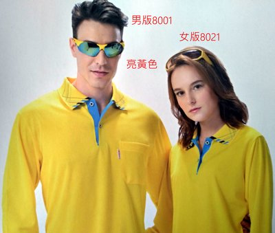 [ 吸濕排汗衣 ] 長袖 POLO衫 - 80系列 - 涼感 - 吸濕排汗衫 (台灣精品)