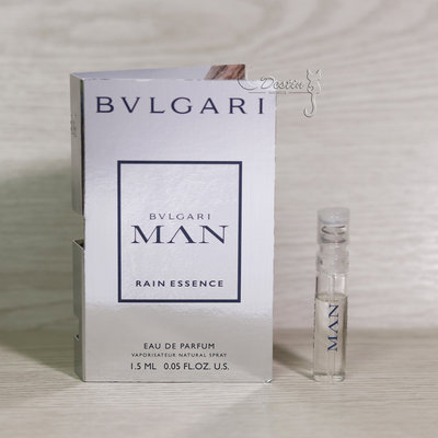 BVLGARI 寶格麗 空谷之雨 MAN Rain Essence 男性淡香精 1.5mL 試管香水 可噴式