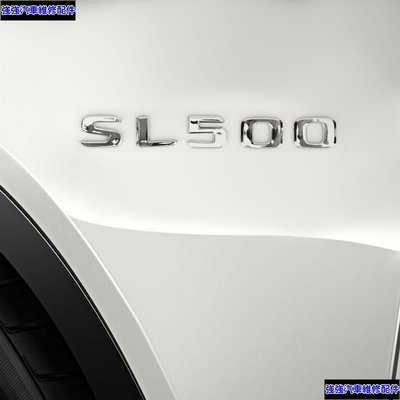 現貨直出 Mercedes R230 R231 SL SL500 標誌車標-極限超快感 強強汽配