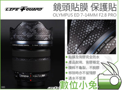 olympus ed 7-14mm f2.8 pro-優惠推薦2023年3月| Yahoo奇摩拍賣