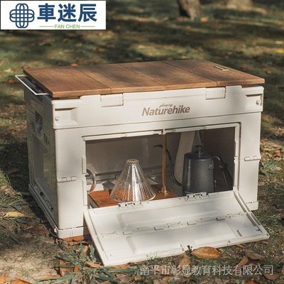 露營收納袋 布料加厚 露營裝備袋 大型收納袋 Naturehike挪客PP摺疊收納箱便攜戶外用品露營裝備收納袋車迷辰