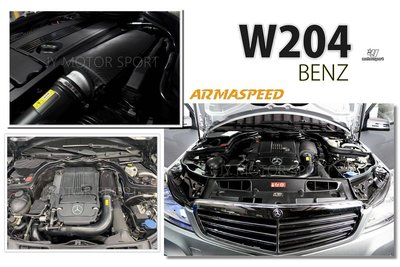 》傑暘國際車身部品《全新 ARMA SPEED 賓士 BENZ W204 C250 CARBON 碳纖維 進氣套件