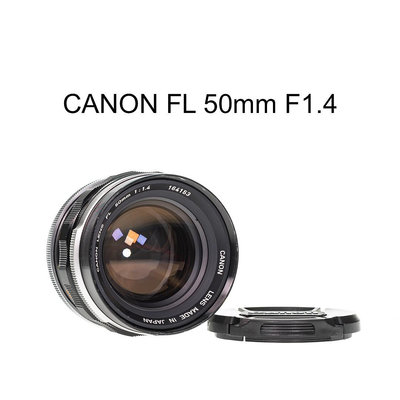 【廖琪琪昭和相機舖】CANON FL 50mm F1.4 手動對焦 FD 通用 FTb 保固一個月