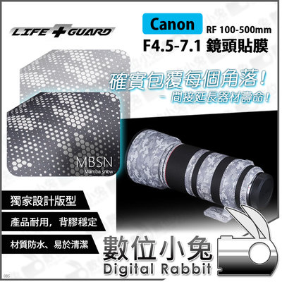數位小兔【LIFE+GUARD Canon RF F4.5-7.1 100-500mm 鏡頭貼膜】公司貨 相機 保護貼