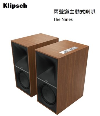 【樂昂客】可議價 台灣公司貨 Klipsch 古力奇 The Nines 兩聲道 主動式喇叭 內建擴大機 Hi-Fi