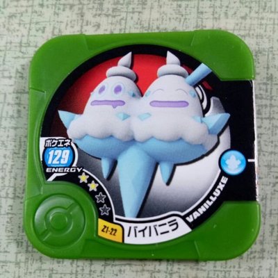日本正版 神奇寶貝 TRETTA Z1彈 二星卡 雙倍多多冰 Z1-22 可刷