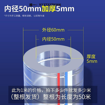 鋼絲管PVC鋼絲軟管透明軟管塑料油管耐高溫管子6分1/2/3寸真空水管加厚軟管