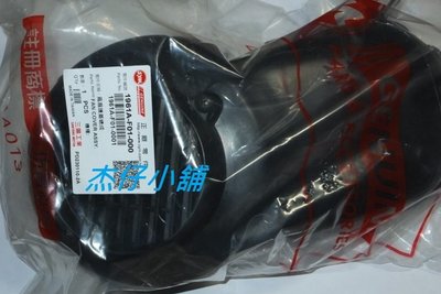【杰仔小舖】DIO/DIO50/迪奧50/迪奧(一期)三陽原廠電盤風扇外蓋,品質優良,限量特價中!