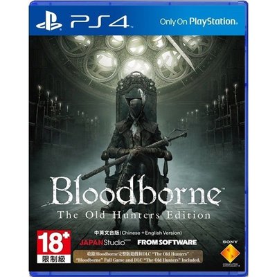 【爆款】PS 4正版游戲光盤 血緣詛咒 血源 老獵人 年度版 中文 現貨即發碟