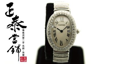 正泰精品當舖]二手名錶買賣 Cartier 大鵝蛋 白18K金 鑽圈 白K金鑽錶帶 另有 Santos 藍氣球 法國坦克