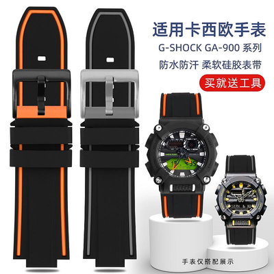 手錶帶 皮錶帶 鋼帶適配卡西歐G-SHOCK硅膠手錶帶GA-900改裝男防水運動硅膠錶鏈16mm