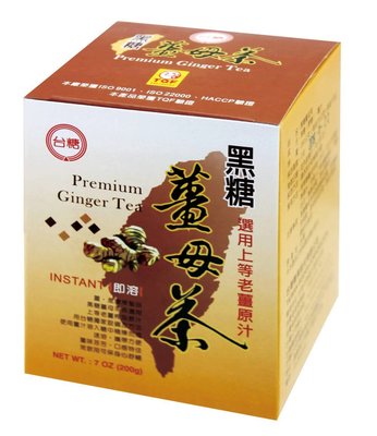 台糖 黑糖薑母茶(10包) 1盒129元 6盒以上免運費~人氣熱銷商品