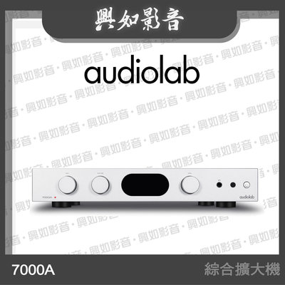 【興如】Audiolab 7000A 數位藍芽 DAC 綜合擴大機 (銀) 另售 NAD VENA II Play