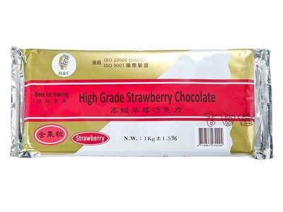 [吉田佳]B17237，正慧 H&amp;C，正香軒，高級草莓巧克力片(內含果粒1kg/包)