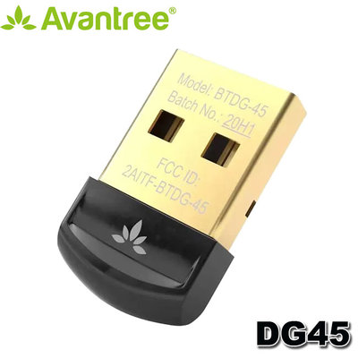 【MR3C】含稅附發票 Avantree DG45 迷你型藍牙5.0 USB發射器