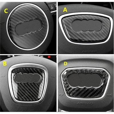 汽車碳纖維方向盤貼紙框架蓋適用於奧迪 A1 A3 A4 A5 A6 A7 Q3 A6 C7 Q5 A8 Q7 B6