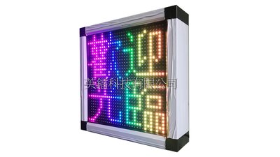 [全彩32x32][手機直接控制 wifi無線遙控]LED字幕機 行動廣告招牌 移動字幕 戶外防水廣告LED