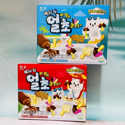 韓國 HAITAI 海太 香菇造型DIY巧克力風味餅 36g 包裝盒顏色隨機出貨