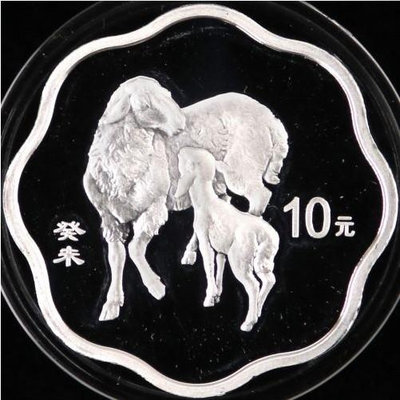 2003年1盎司梅花形生肖羊銀幣 帶證書 羊年紀念幣 梅花羊銀幣 銀幣 錢幣 紀念幣【悠然居】500