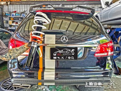 賓士Mercedes-Benz E-Class S212 DGR避震器 高低軟硬可調式30段