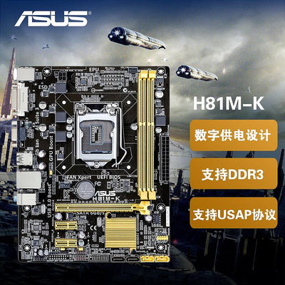 電腦主板Asus/華碩H81M-K游戲辦公1150針臺式電腦主機主板用i5-4590