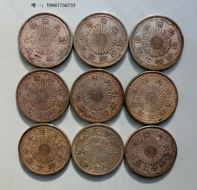銀幣日本鳳凰銀幣雙鳳五十錢昭和3 4 6 7 8 9 10 11 12年一小套保真