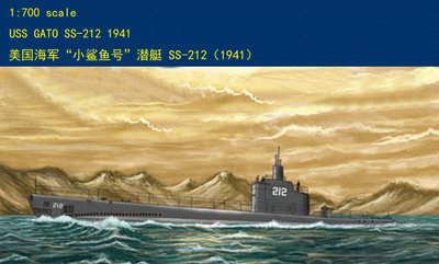 HobbyBoss 小號手 1/700 美國 SS-212 小鯊魚號 潛艇 潛艦 潛水艇 海軍 二戰組裝模型 87012