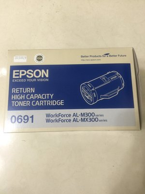 [台灣耗材]EPSON AL-M300/M300DN/MX300DNF 原廠高容量碳粉匣 S050691