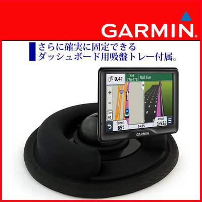 Garmin nuvi Drive Smart 51 61 DriveSmart61儀表板吸盤車架中控台吸盤底座沙包支架