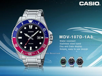 CASIO手錶專賣店 卡西歐 MDV-107D-1A3 運動潛水錶  不鏽鋼錶帶 防水200米 MDV-107D