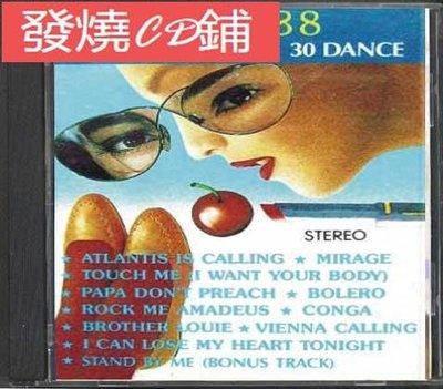 發燒CD 魅力88 NON-STOP 30 DANCE （實物圖） 專輯