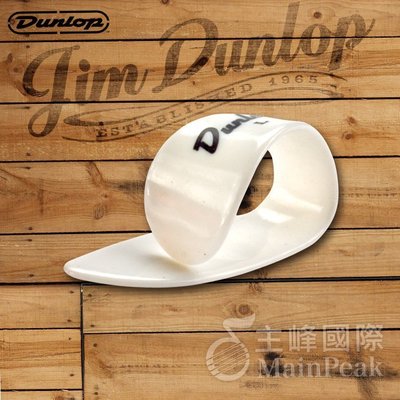 【正版公司貨】美國Dunlop 白色拇指套 尺寸M 吉他彈片姆指套 姆指匹克 Pick 9002R