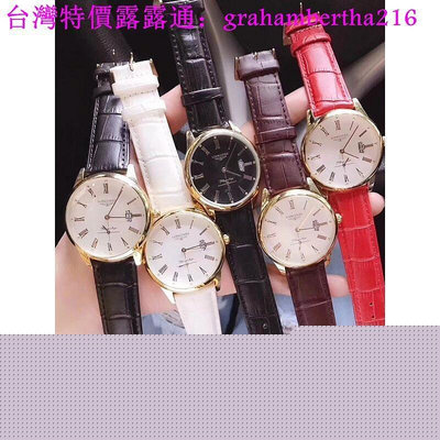 台灣特價浪琴LONGINES手錶 進口石英機芯 皮帶錶 閨蜜對錶 女錶 經典款 流行 時尚商務手錶