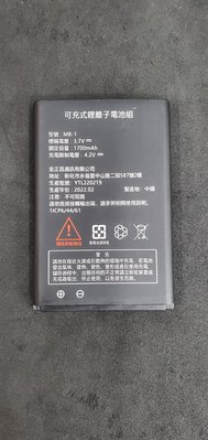 MTO C68 原廠電池