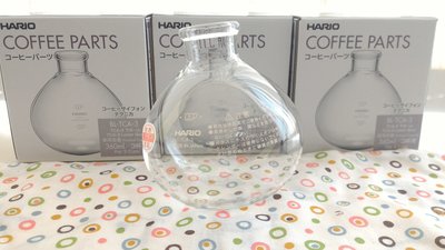【圖騰咖啡】日本製新版 HARIO TCA-3虹吸壺 虹吸式咖啡壺下玻璃壺 三人份賽風壺下座BL-TCA-3