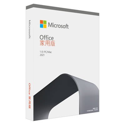 微軟 Microsoft Office 2021 中文家用盒裝版(產品金鑰卡, 無光碟)【風和資訊】