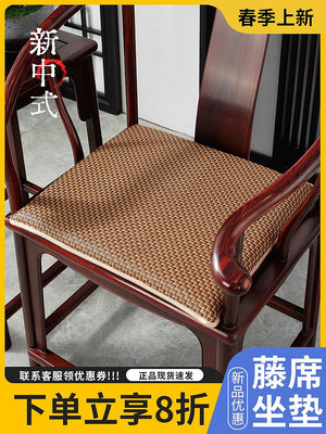 夏季坐墊椅墊辦公室實木圈椅防滑沙發坐墊夏天透氣涼席墊~CICI隨心購