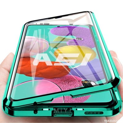 【熱賣下殺價】 三星保護殼雙面強化玻璃 三星 Galaxy A51 / A71 4G 手機殼 三星A51磁吸