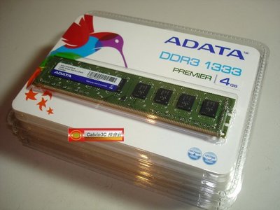 盒裝品 威剛 ADATA DDR3 1333 4G DDRIII PC3-10600 雙面16顆粒 桌上型專用 終身保固