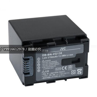 Jvc BN-VG138 VG138 電池 鋰電池 攝影機電池 MG500 MG750 MG980